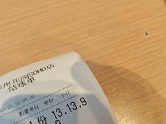 -醉面(郑州花园SOHO店)