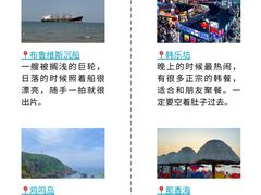 -幸福门