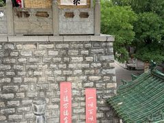 -千佛山风景名胜区