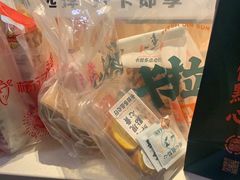 -杨记板栗(天虹总店)