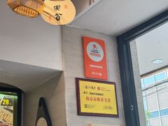 -囿面传统制面馆(中央路店)