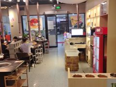 -熊大·鲜烤黄牛肉(五山店)