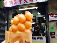 -低调高手大街小食 (總店)
