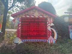 -杭州乐园