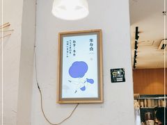 大堂-李与白包子铺(桐梓林店)