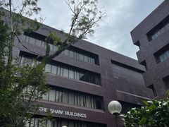 -香港大学