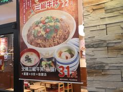 -食其家·牛丼咖喱(天津梅江印象城店)