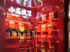 -小龙坎火锅(IFS HOT店)