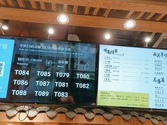 -茶理宜世(东方宝泰店)