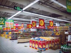 店内环境-大润发(张江店)