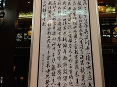 -明阁 Ming Court(广州朗豪酒店)