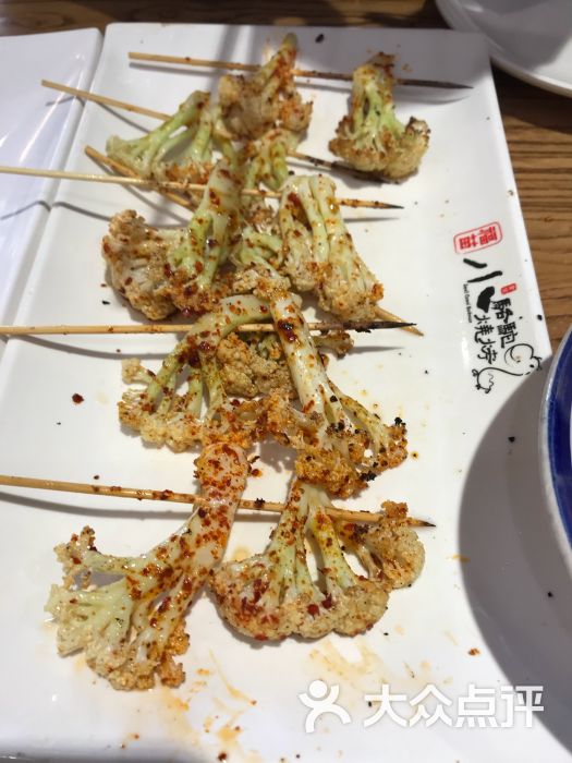 福苗小骆驼烧烤(中关村店)-烤菜花-菜-烤菜花图片-北京美食-大众点评