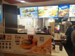 -麦当劳(山大路店)