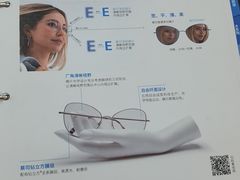 -华彬眼镜专业渐进配镜(潘家园店)