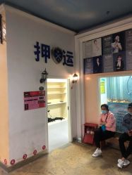 点击看大图 -点点梦想城(金水路店)