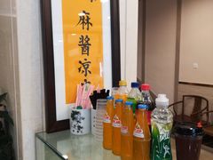 -老刘家永盛斋·传统泡馍(东关南街店)