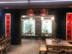 门面-易裕和·长沙米粉(竹塘西路店)