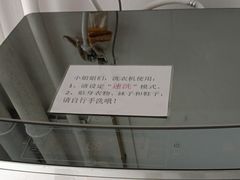 -青庭青旅纯女生Youth Apartment(福田石厦地铁站店)