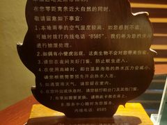 -七仙岭君澜度假酒店