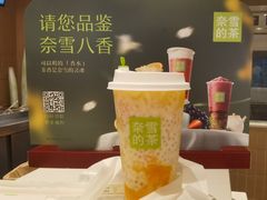 -奈雪的茶(湖滨银泰in77C区PRO店)