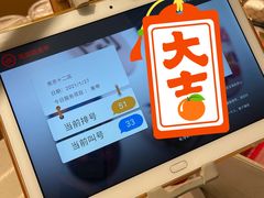 -海底捞火锅(九霄梦天地店)