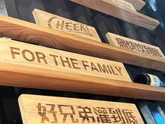 -木屋烧烤(Ipark店)