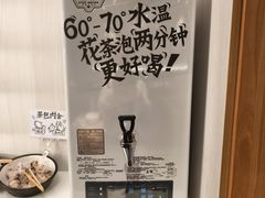 -太二酸菜鱼(深圳布吉万象汇店)
