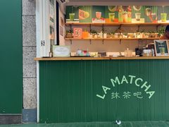 -LA MATCHA抹茶吧(进贤路店)