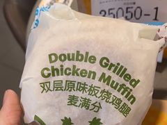 -麦当劳(深圳北站高铁店)