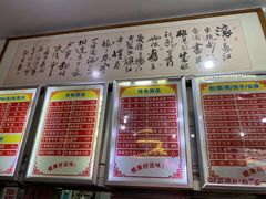 -南宁市连升风味小吃店