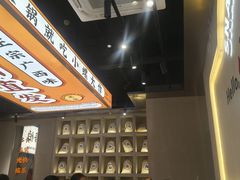 -小螺大作·螺蛳粉火锅(林和西店)