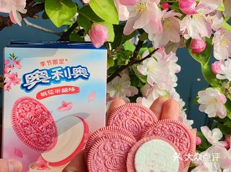 奥利奥新品？春季限定请推给各位仙女们️