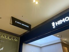 -海马体照相馆(大连柏威年购物中心店)