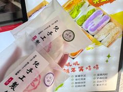 -张果佬年糕卷(科巷店)