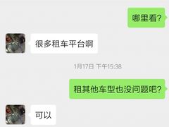 -深圳大兴别克4S店(前海店)