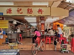 -源记肠粉(华贵路店)
