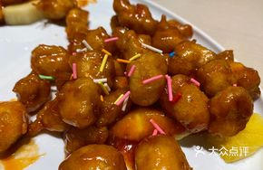 Pineapple Pork Tenderloin