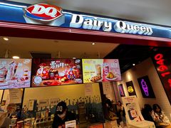 门面-DQ·蛋糕·冰淇淋(苏州中心店)