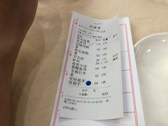 -和乐喜宴海鲜酒家(骏荣广场店)