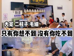-马德元纯汤牛肉面(太奥广场店)