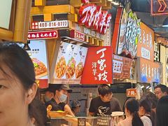 -周小亮丁家坡洋芋(全国总店)