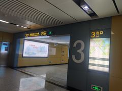 -独墅湖南(地铁站)