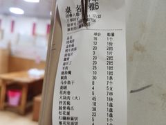 -同裕烧烤·海鲜·家常菜(杰座·欧洲城店)