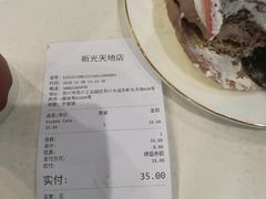 -卷心卷意·轻甜蛋糕(新光天地店)