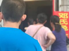 -邓氏兔头