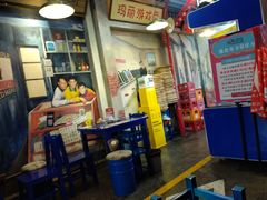 -马路边边火锅串串(观前街店)