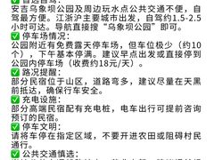 -李东农庄(中南百草园地标店)