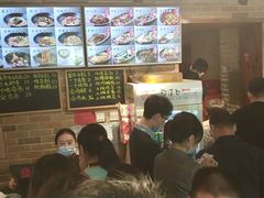 -好這口重庆小面(总店)