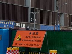 -济南恒隆广场