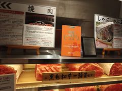 -和牛放题的殿堂 肉屋横丁(秋叶原店)